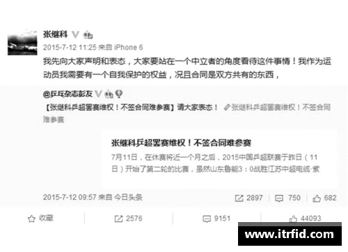 如何用英语准确描述体育明星的成就与特点